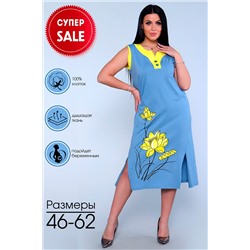 500378 Натали Платье