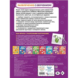 Эксмо "Время"