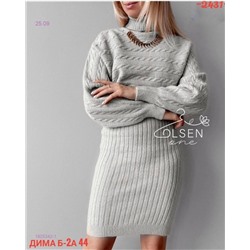 Костюм 1825342-1