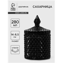 Сахарница Доляна «Малифисента», 280 мл, 8.5×14 см, стекло, чёрная