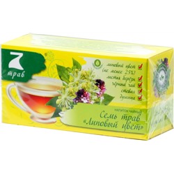 Конфуций. 7 трав. Липовый цвет карт.пачка, 20 пак.