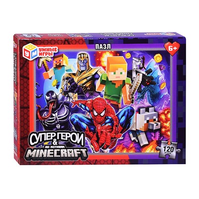 Пазлы 120 "Супергерои" по мотивам Minecraft