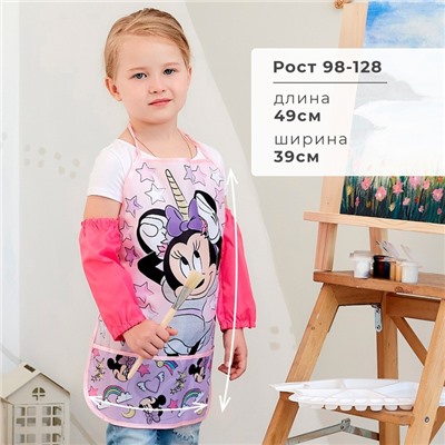 Фартук с нарукавниками детский «Минни Маус», Единорог, 49×39 см