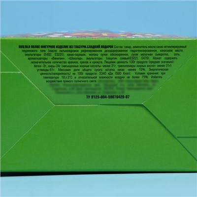 Кондитерское изделие «Корзинка с яйцами», набор, 60 г