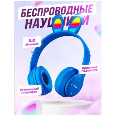 Наушники беспроводные #22790693