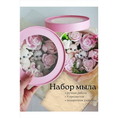 89605 Подарочный Бокс "Шайба Макси" НАТАЛИ, 1055189