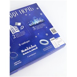 УЦЕНКА Набор для творчества «Новогодняя ночь» 6 домиков, из бумаги