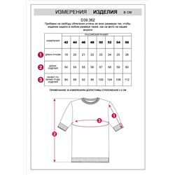Джемпер жаккардовой вязки с кашемиром