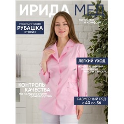 Рубашка мед. жен. М-215-34 ткань Элит-145/Стрейч