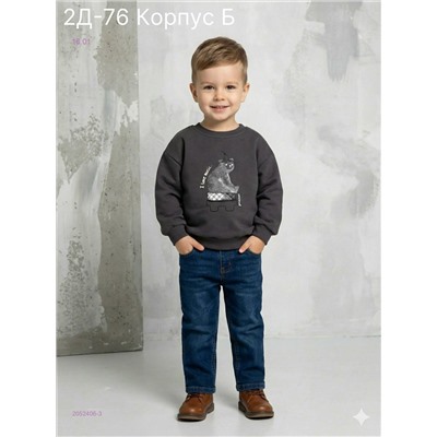 кофта 2052406-3