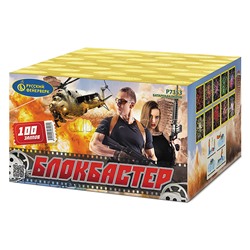 Батарея салютов "Блокбастер" (0,8" х 100 залп.) * в кор. 4 шт. Срок до 15.01.30