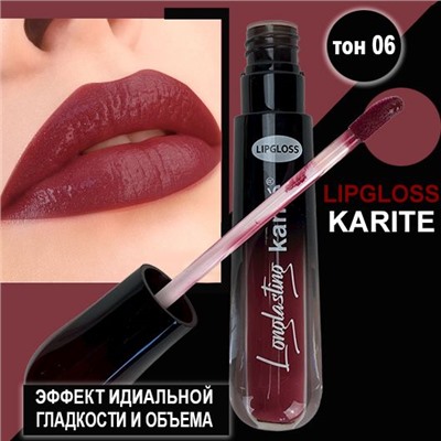 Блеск для губ с матовым эффектом ,увлажнение + объем