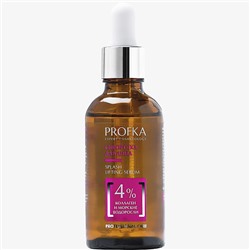 PROFKA Anti-age Сыворотка для лица SPLASH LIFTING SERUM 50 мл