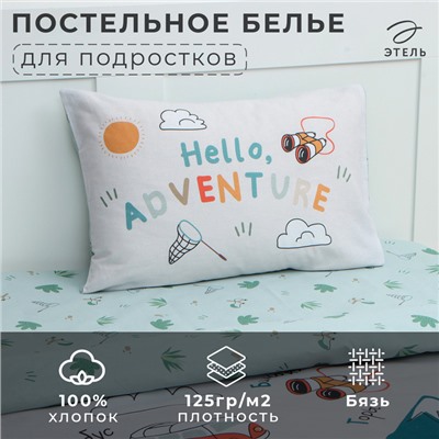 Постельное бельё 1.5-спальное «Этель» Hello, adventure, бязь