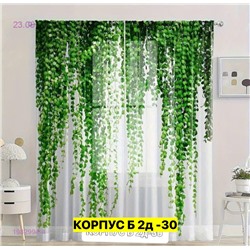 Фотошторы 3д 1982994-4