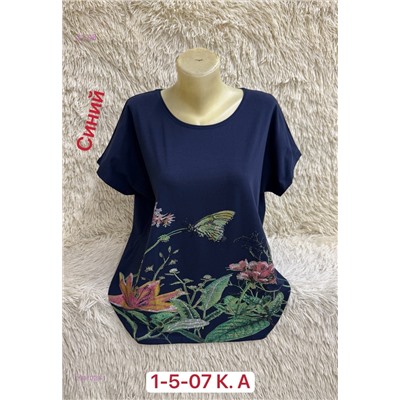 Футболка 1981023-1