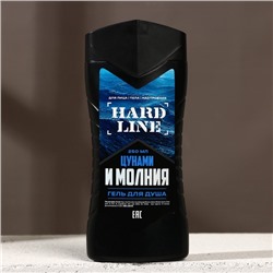 Подарочный набор косметики «Цунами и молния», гель для душа 250 мл и мочалка для тела, HARD LINE