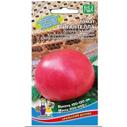 Томат Гигантелла Ур.Дачник