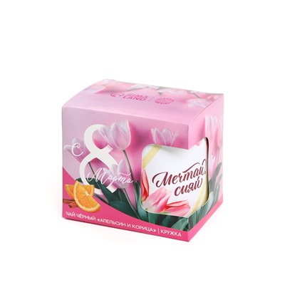 Подарочный набор «С 8 Марта»: чай апельсин с шоколадом, 50 г, кружка 300 мл