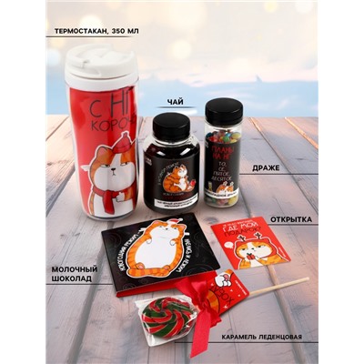 Подарочный набор новогодний, гифтбокс «Поменьше косяков, побольше ништяков», чай, драже, шоколад, термостакан, леденец