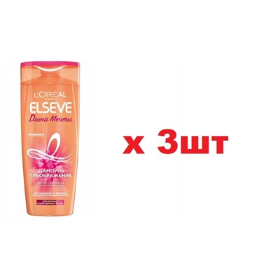 Elseve Шампунь 400мл Длина мечты 3шт