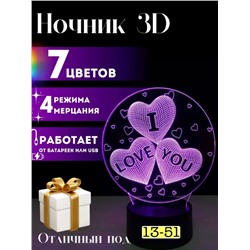 Светильник #23345485