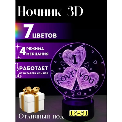 Светильник #23345485