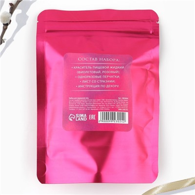 Набор для украшения яиц с жидкими красителями «Жемчужная пасха», 11×16 см