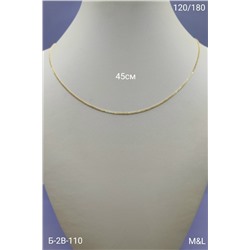 Артикул #23086664