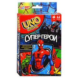 Карточная игра "Супергерои" UNO минута 92х130х22 мм.