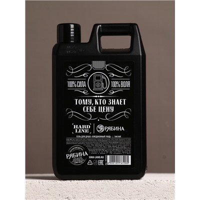 Подарочный набор «Запас топлива», гель для душа канистра 500 мл и мочалка лента, HARD LINE