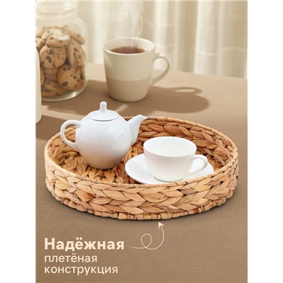 Корзинка для подачи Доляна «Камыш», d=32 см, из соломы