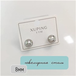 Серьги Xuping