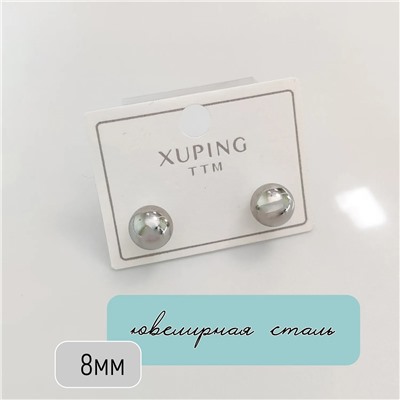 Серьги Xuping