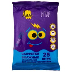 Салфетки влажные "Играй" специальные для занятий творчеством 25 шт LPW-25 Лео