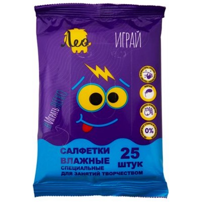 Салфетки влажные "Играй" специальные для занятий творчеством 25 шт LPW-25 Лео