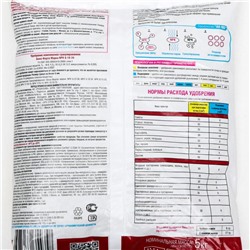 Удобрение комплексное Бона Форте с микроэлементами универсальное лето-осень, 5 кг