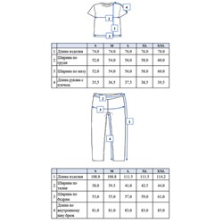 Комплект Family look мужской: футболка, брюки