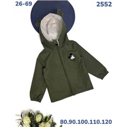 Ветровка 2552 хаки