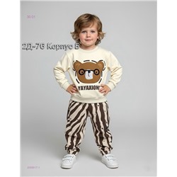 костюм 2058917-1