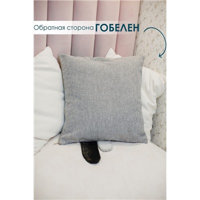 Наволочка декоративная Кекс 45х45 НАТАЛИ, 1082985