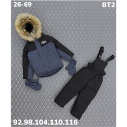 Костюм BT2 т.серый