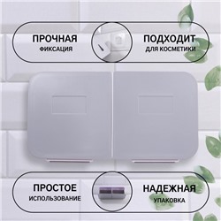 Органайзер для хранения, навесной, 2 секции, с клеевыми крючками, 20.2×11×6.4 см, белый/серый