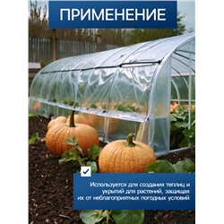 Плёнка из полиэтилена, техническая, толщина 150 мкм, чёрная, 10×3 м, рукав (1.5 м×2), Эконом 50%, для дома и сада, Greengo