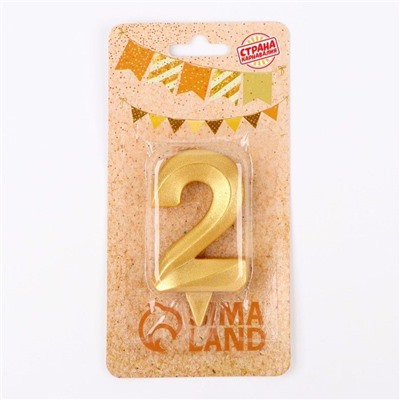 Свеча для торта "Грань" золотая - цифра "2" 7,8 см