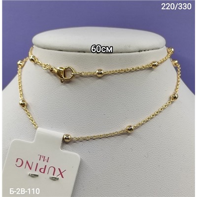 Артикул #22959592