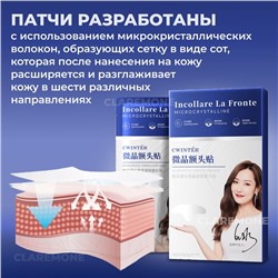 Патчи для лба с коллагеном от морщин Cwinter, 10 шт