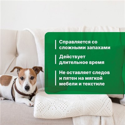 Нейтрализатор запаха Flox Sea I "Морской бриз, 0.5 л