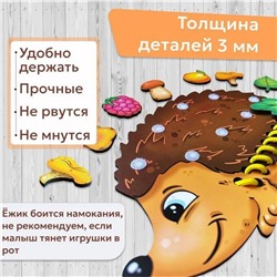 Шнуровка с липучками «Ёжик»