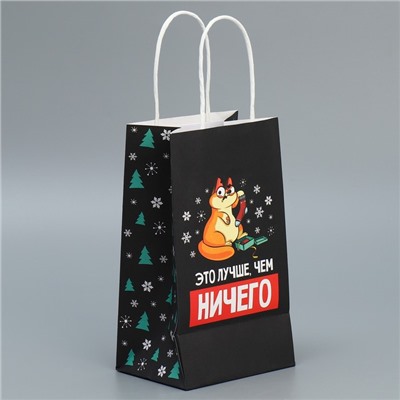 Пакет подарочный новогодний крафтовый, 12×21×9 см